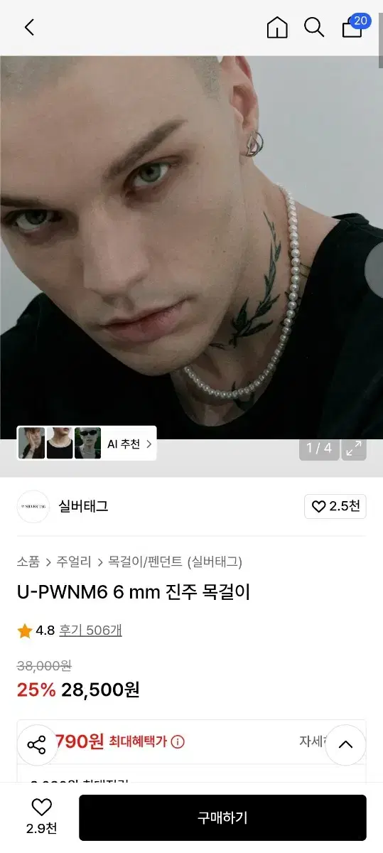 thumbnail-2